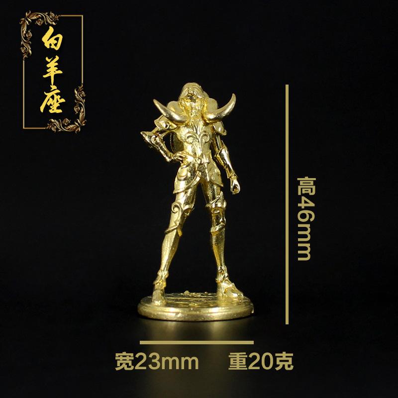 Saint Seiya Metal Brass Anime Figure 5cm Zodiac Sign Glazed Soldier Model Toy Board Game Chess Piece Ornament Gift