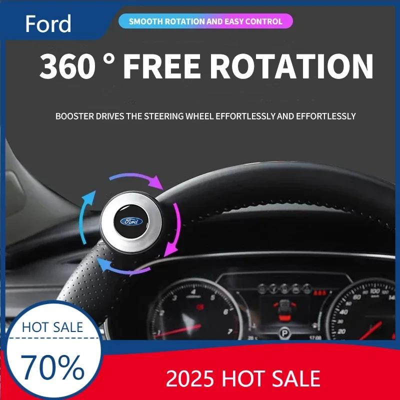 2025 Hot For Ford New Car Steering Wheel Booster Ball Spinner Knob Bearing Power Handle For Ford Fiesta Mondeo Fusion Explorer E