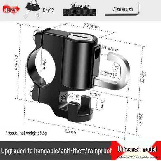 Universal Electric Vehicle Helmet Lock with Key Hook for Motorcycle Safety