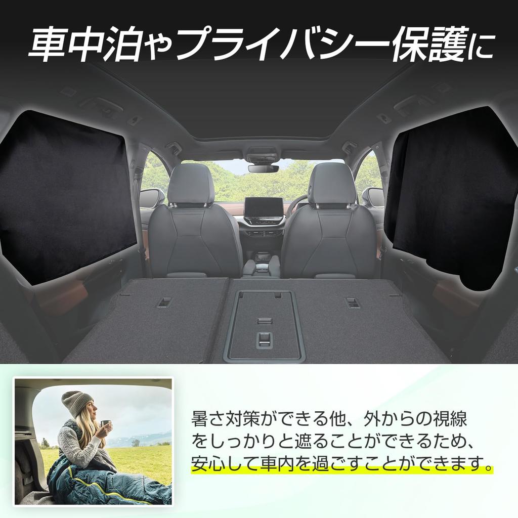 SEIWA Car 2 Magnetic Large W x 520mm Easy to Titanium Silver Coated UV Complete Increased Heat Perfect for Car Camping and Leisure Activities in