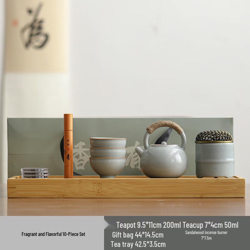 

LISM Chinese Ru Kiln 10-Piece Ceramic Tea Set