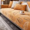 High-Grade Light Luxury Sofa Cushion Four Seasons Universal Chenille Leather Sofa Cover Non-Slip Seat Cushions Cover Cloth