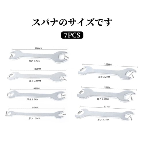 Doyime 7-Piece Hex Wrench Set, Double-Opening Hex Wrench Set, Slim, Lightweight, Ultra-Thin, Multi-Function, Repair Tool, Convenient for Home Use, Por