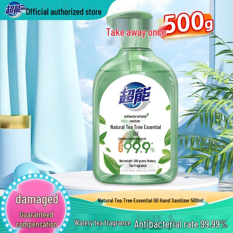 Chao Neng Natural Tea Tree Essential Oil Kids Hand Wash