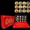 Fengyi Tianxia Ornament Fengyi Tianxia Gold Commemorative Medallion Set of 12 Gift Boxes Packaging