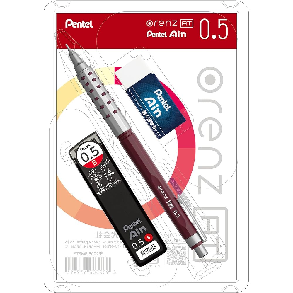 Pentel PP2005-BMPTP Orens AT Dark Red 0.5mm Refill Set with 0.5B Refill and Eraser Bonus