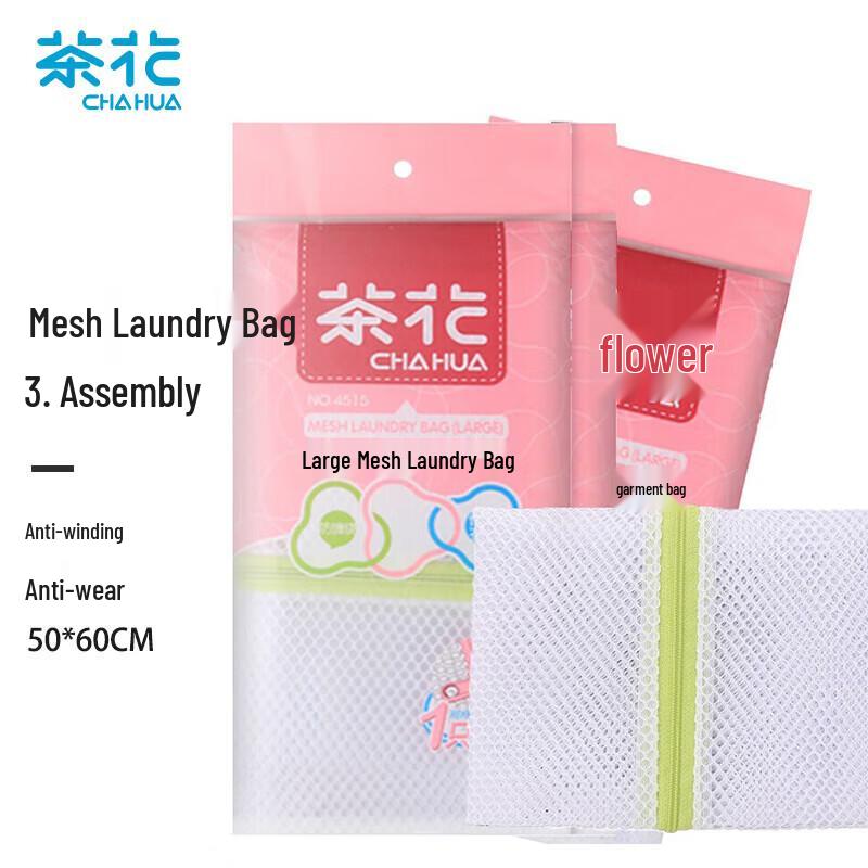Camellia Mesh Laundry Bags 3-Pack