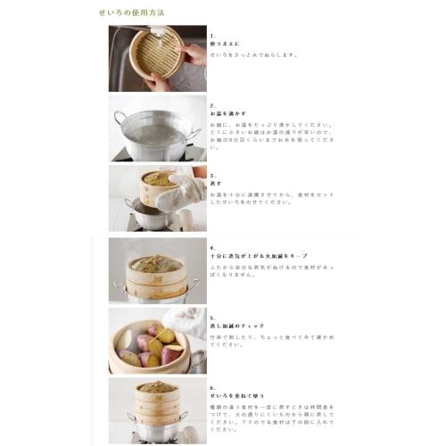 [Kagoya] Cedar Chinese Steamer (Steamer) 21cm Set with Stainless Steel Pot (0390) Used in "Steam Everything" Seiro Recipes (by Riyoko).