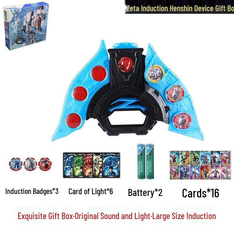 

Ultraman Voice Changer: Evolver Light Bow Belial Twilight Children s Toy Set