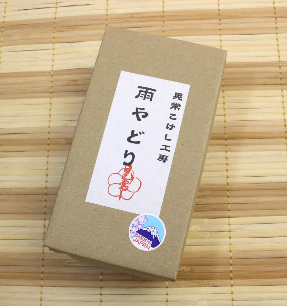 Castle Enterprise Kokeshi Rain Shelter Made In Japan Total [Akitsune Studio] Length 13.5cm