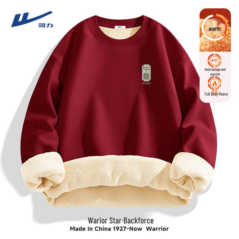 Warrior Men's Fleece Lined Pullover Sweatshirt