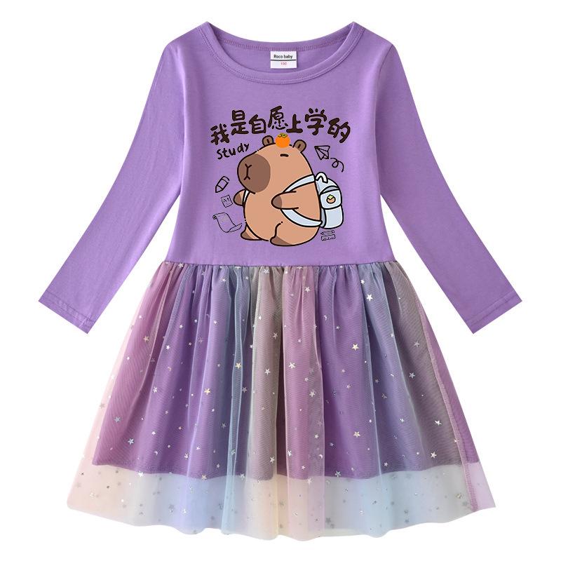 Korean Style Sparkling Rainbow Star Princess Dress for Girls - Short Sleeve Summer & Long Sleeve Spring/Autumn Styles Available