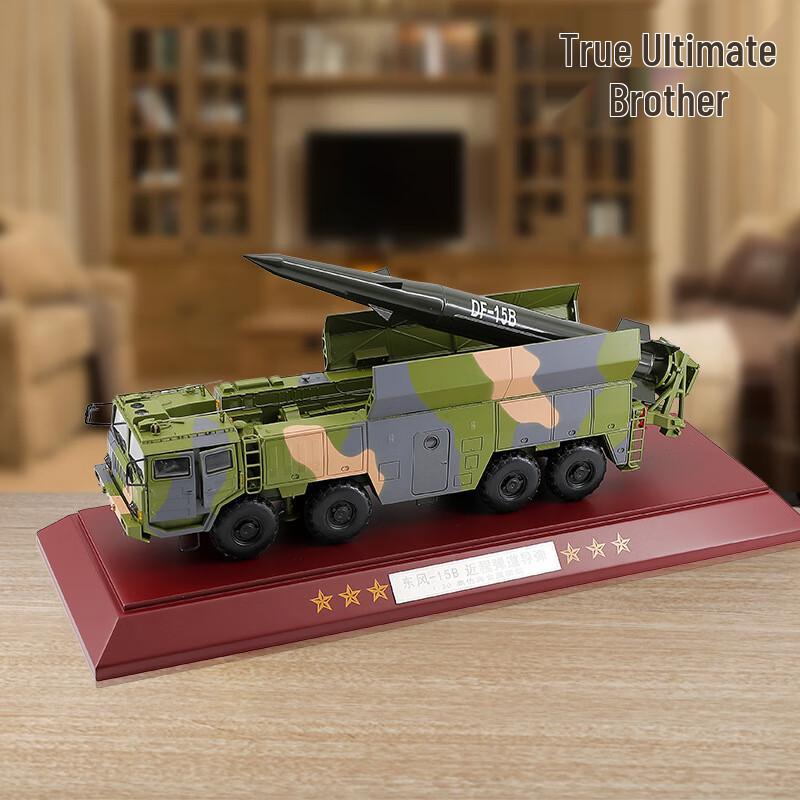 MENGDUN 1:30 DF-15B Missile Launcher Model