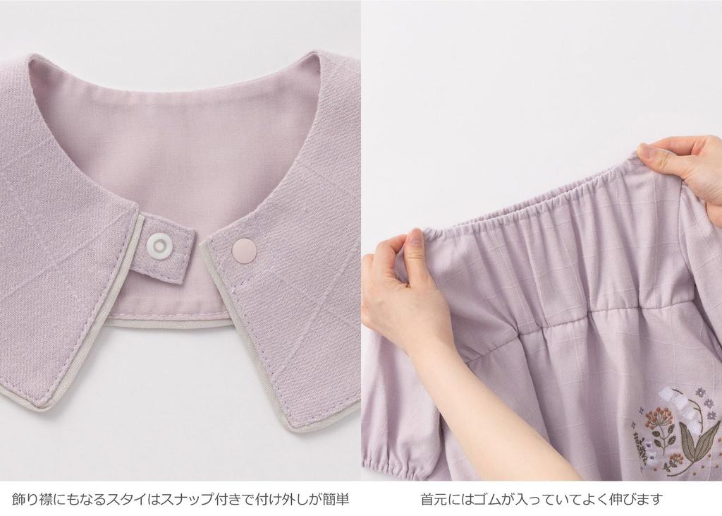 Baby Baby Bib Lily of the Embroidered Long One Piece Lavender [Seraph] Clothes, Girls, Included, Valley, Romper, Sleeve, 100% Cotton, Style, 70%