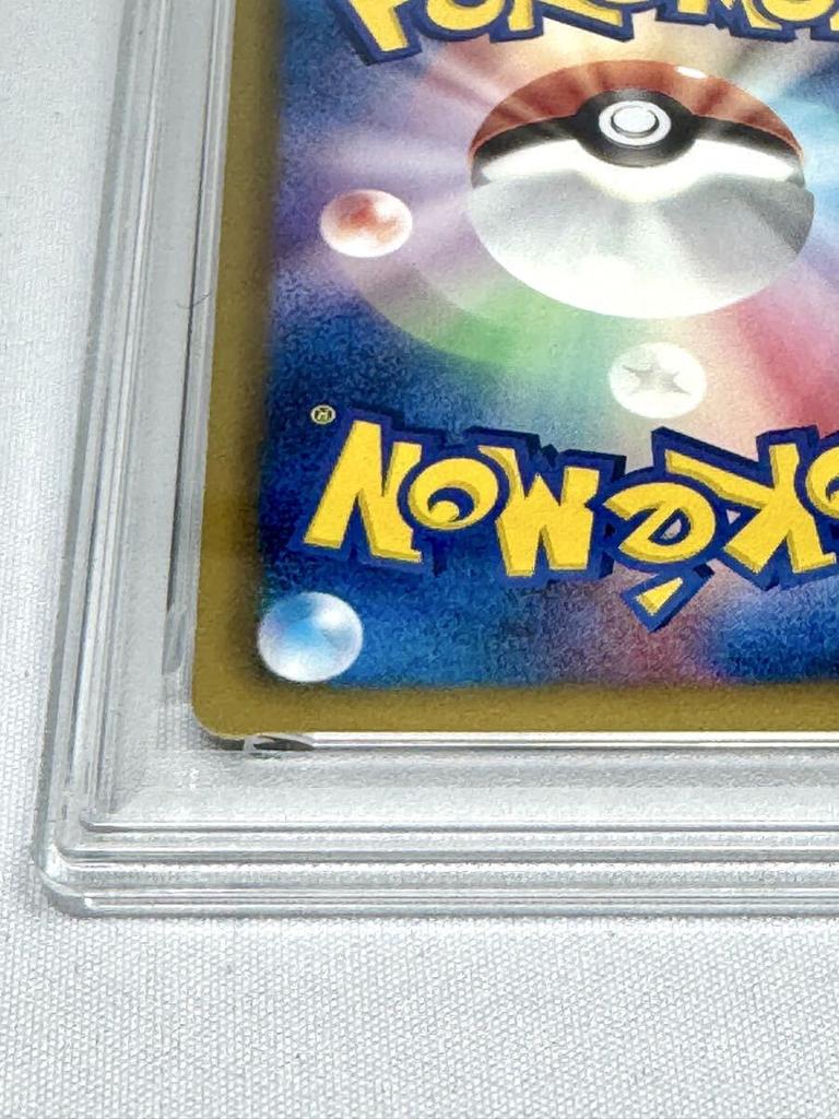 [GEBRAUCHT]Landorus EX Frosthieb BW Pokémon Karten-Spiel 2012 1ED [PSA10]