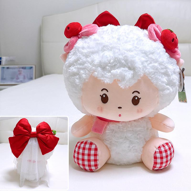 Pleasant Goat And Big Big Wolf Plush Toy With Strawberry Design For Kids Room Decor