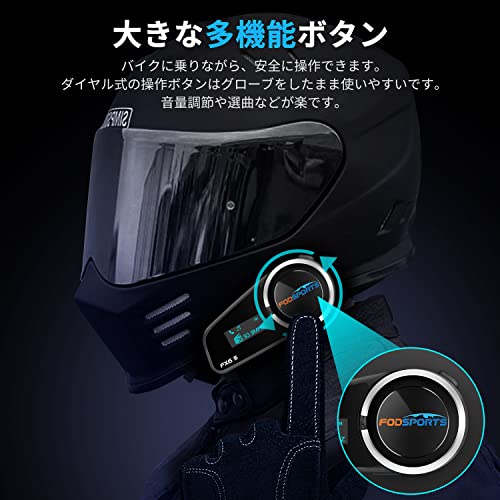 FODSPORTS Motorcycle Intercom FX6 S LCD Screen Display 6 People Simultaneous Call Bluetooth 5.0 HI-FI Sound Quality Wide FM Radio 20H Continuous