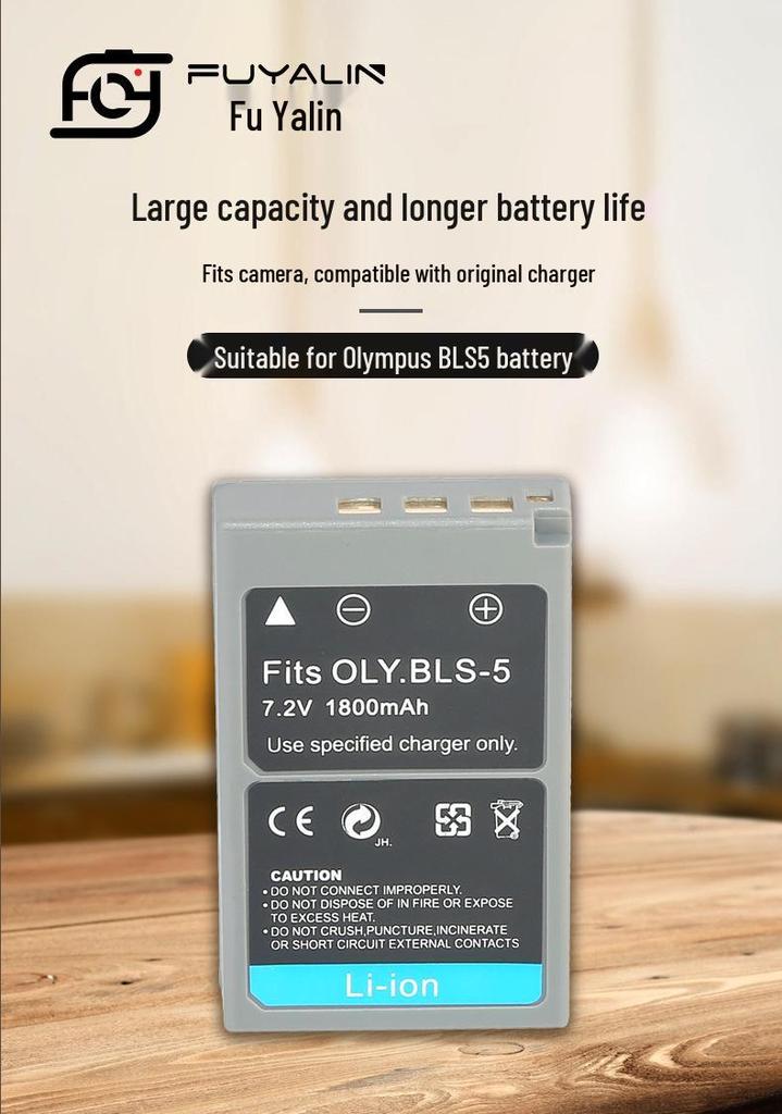 BLS5 Camera Battery Compatible with EPL7/6/5/3/2/1, EPM2, EP3/2, EM10, BLS1
