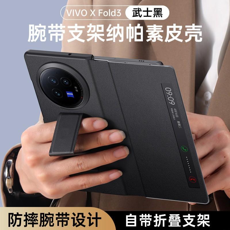 Vivo X Fold3 Pro Flip Case With Magnetic Wrist Strap Smart View Window Stand Leather Cover