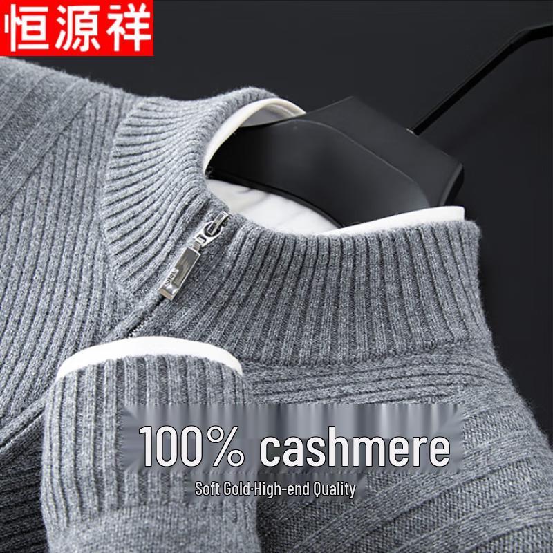 

Hengyuanxiang Men s Cashmere Half-Zip Cardigan Sweater L