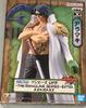 BANPRESTO One Piece DXF THE GRANDLINE SERIES EXTRA ARAMAKI