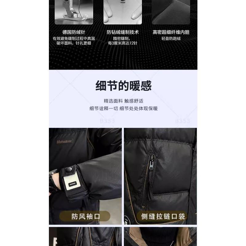 Fashion casual winter stand-up collar down jacket men's new short casual duck down cold and warm jacket cotton jacket