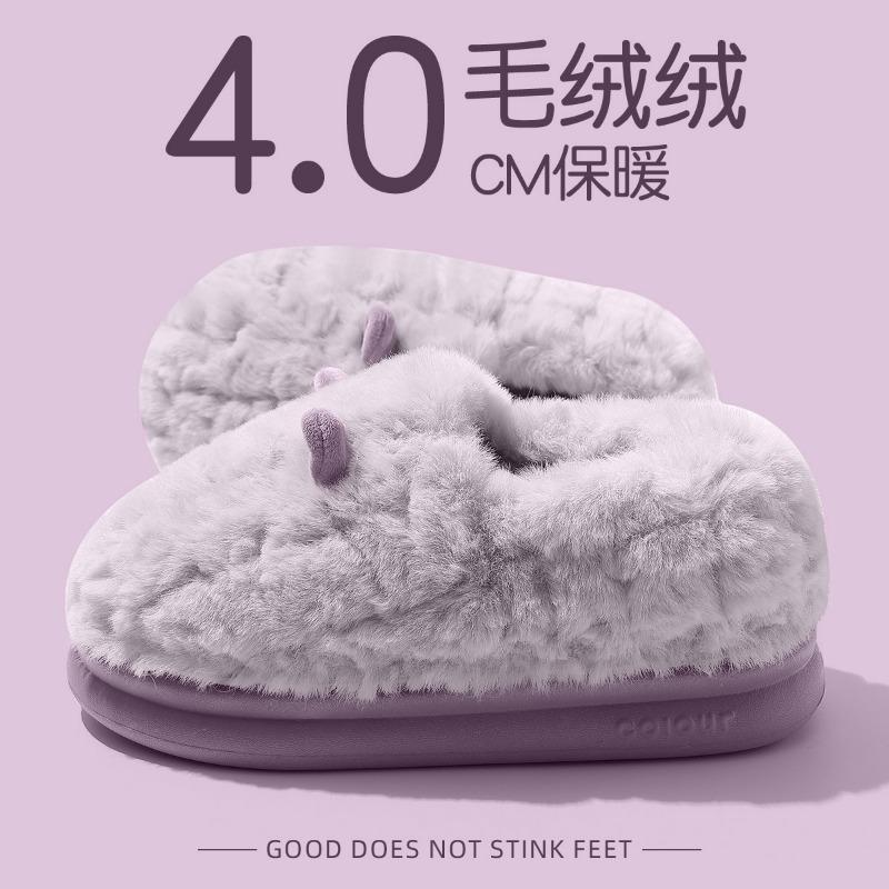 Cotton Slippers Women's Autumn and Winter Bag Heel Wear New Indoor Home Non-slip Warm Plush Confinement Cotton Shoes