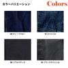 Top and Bottom Set Work Clothes Denim Jacket Denim Cargo Pants Gran Cisco Trousers Jeans Jeans G Jean Long Sleeve Blouson Work Clothes Takaya Shoji