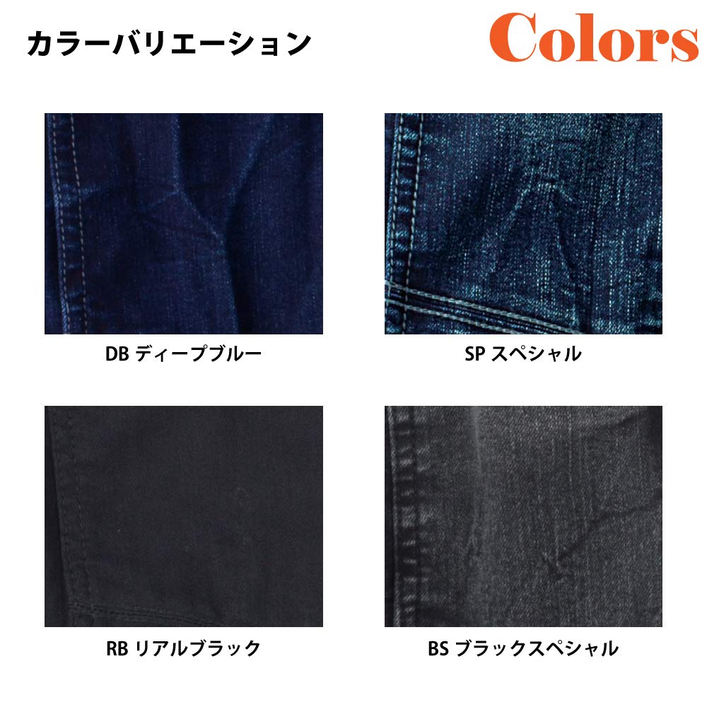 Top and Bottom Set Work Clothes Denim Jacket Denim Cargo Pants Gran Cisco Trousers Jeans Jeans G Jean Long Sleeve Blouson Work Clothes Takaya Shoji