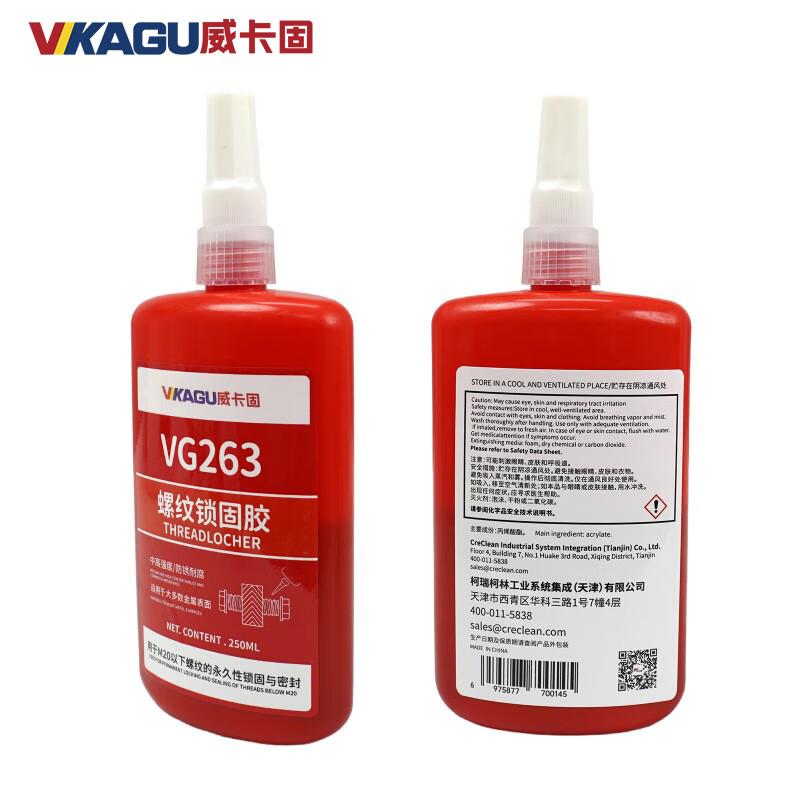 VIKAGU VG263 Thread Locking Adhesive