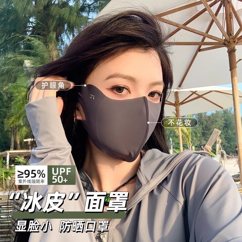 Sunscreen Mask for Women, Eye Protection, Breathable, Summer Ice Silk Mask, UV Protection, Lightweight Sunshade, Cycling