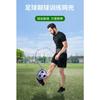 Football Bumper Net Bag Football Kicking Trainer Training Net Bag Children and Adolescents Adult Football Training Aid
