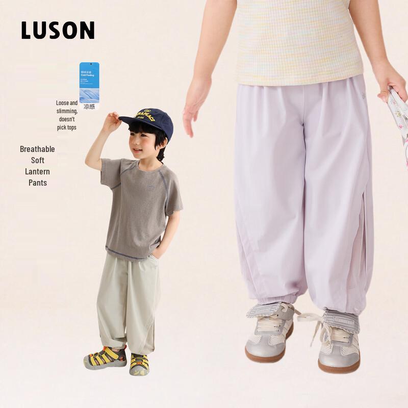 LUSON Baby Girl s 2026 Summer Solid Casual Harem Pants 120