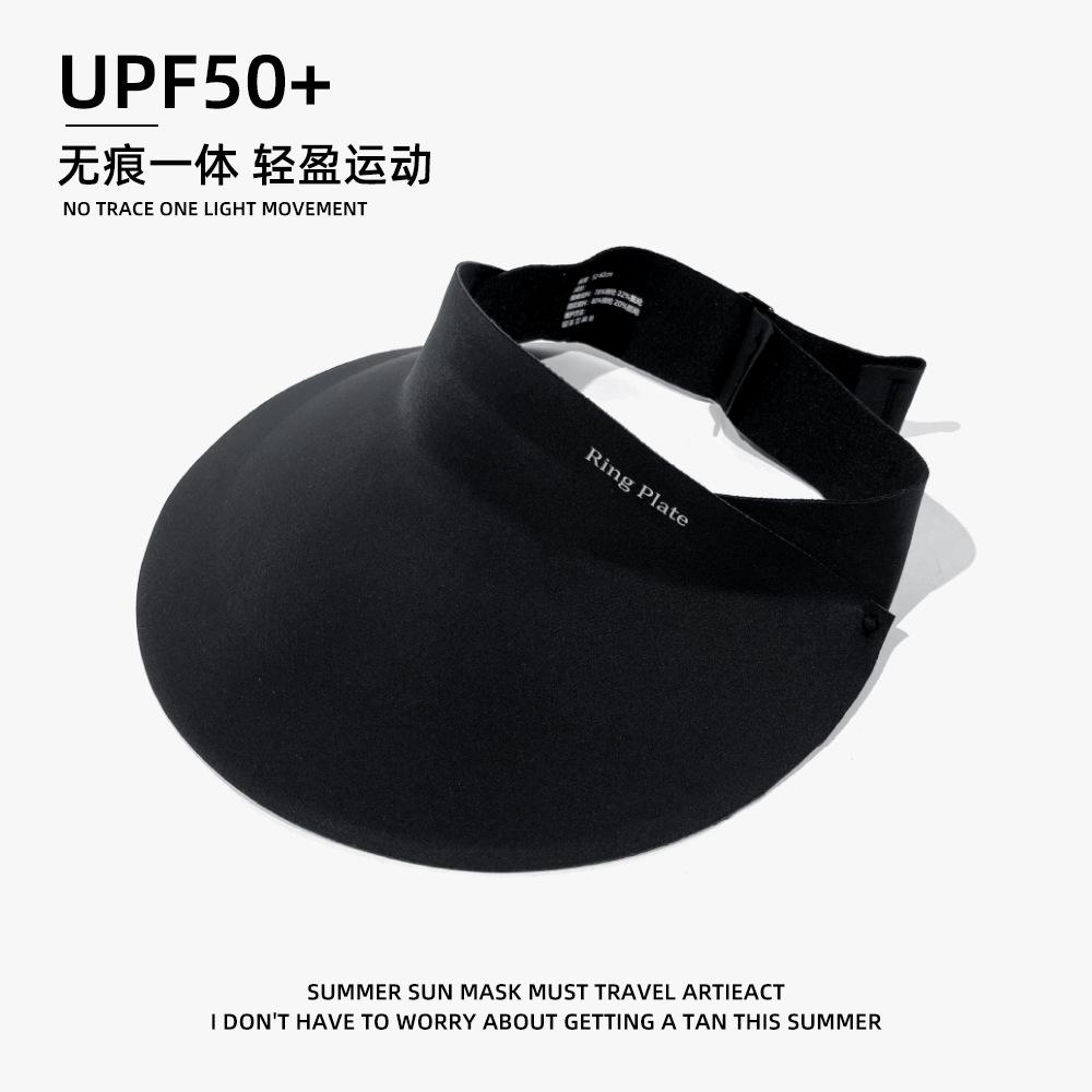 

Бесследная солнцезащитная шляпа женская для занятий спортом на открытом воздухе интегрированная шляпа с открытым верхом для защиты от солнца дорожная повседневная солнцезащитная шляпа модная и универсальная