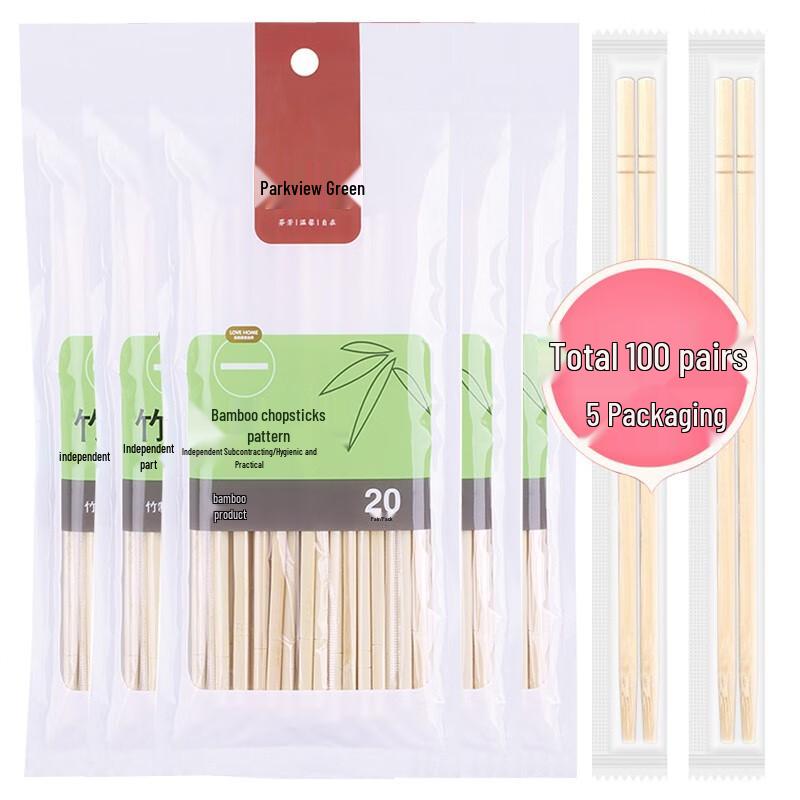 Fragrant Grassland Disposable Bamboo Chopsticks