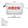 Skull Print Cosmetic Bag, Nail Polish Storage Bag, Daily Travel Clutch Bag, Toilet Bag.