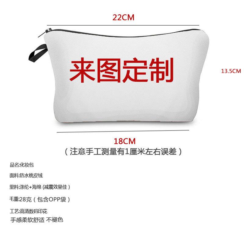 Skull Print Cosmetic Bag, Nail Polish Storage Bag, Daily Travel Clutch Bag, Toilet Bag.