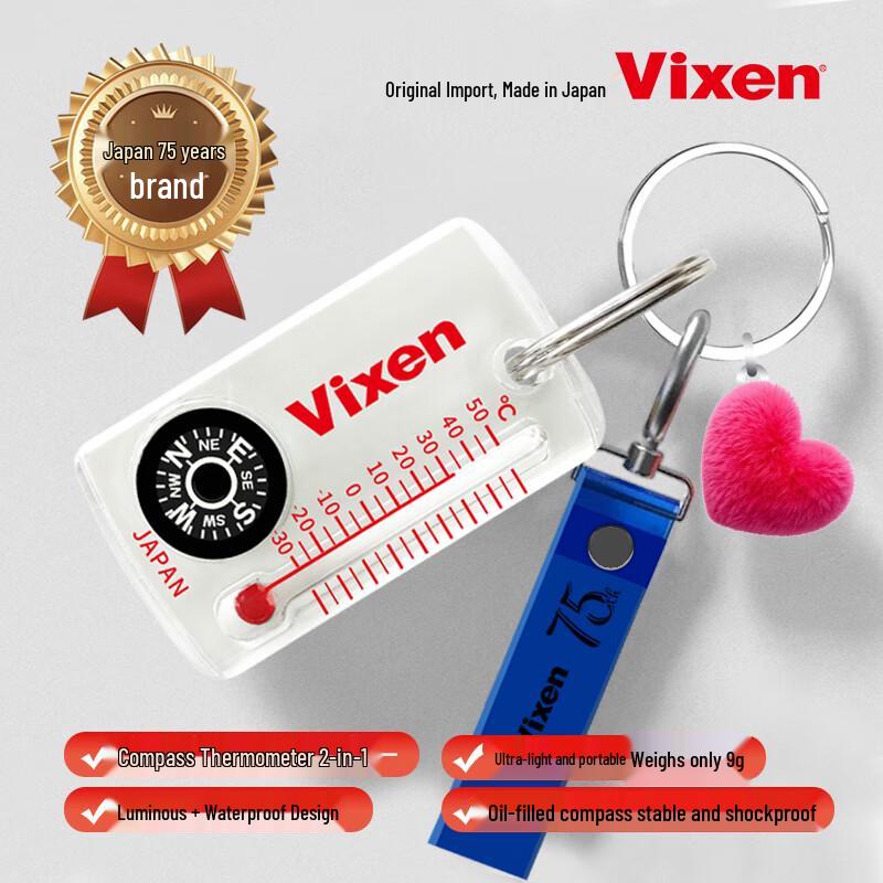 VIXEN Высокоточный Мини-Компас-Термометр на Молнии