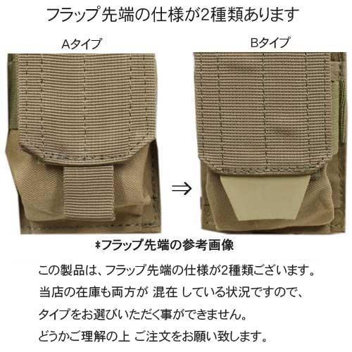 CONDOR Tactical Gear MA72 Triple AK Kangaroo Mag Pouch (Coyote Brown)