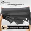 Men's 7A Antibacterial Cotton Boxer Briefs with Silk Crotch