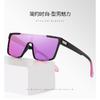 Hot-selling new sunglasses TR7543Fashionable and Colorful Polarized Sunglasses, Unisex Style for Men and Women in Europe and America