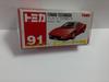 Tomica Ferrari Testarossa Rot Made in China 91-2
