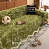 Premium Leather Sofa Cushion Autumn And Winter  New Plush One-Piece Straight Non-Slip Seat Cushion Sofa Cover