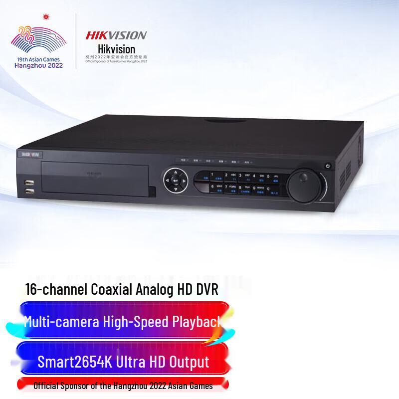 

Hikvision 16-Channel 1080P HD DVR with Ezviz Cloud CN plug (adapter included)
