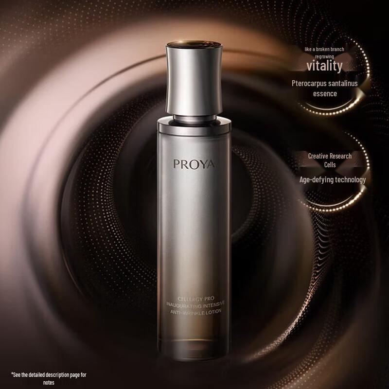 

PROYA Anti-Wrinkle & Firming Energy Essence Water