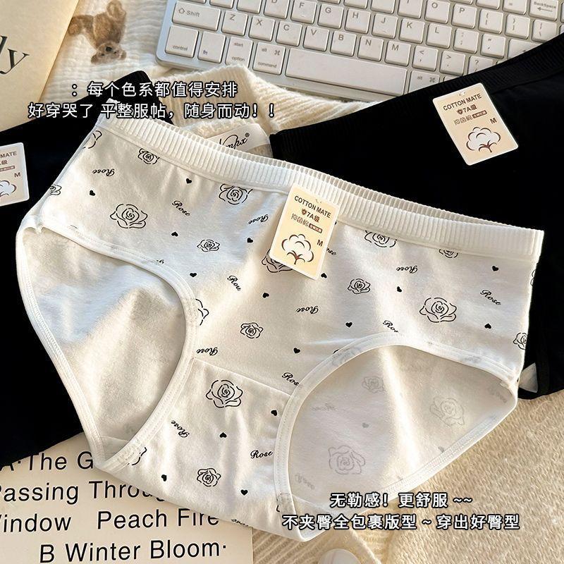 7A Antibacterial Crotch Pure Cotton Simple Triangle Women’s Panties