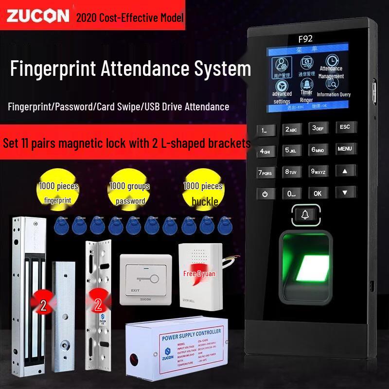 ZUCON F92 Fingerprint Access Control System for Glass Doors CN plug (adapter included)
