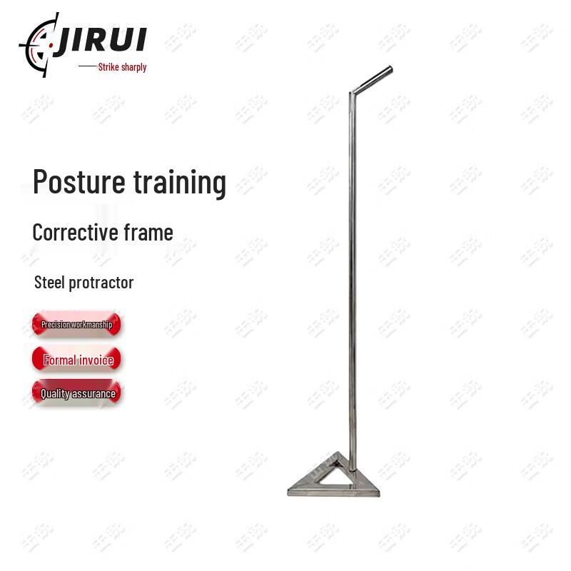 Military Marching Posture Training Kit