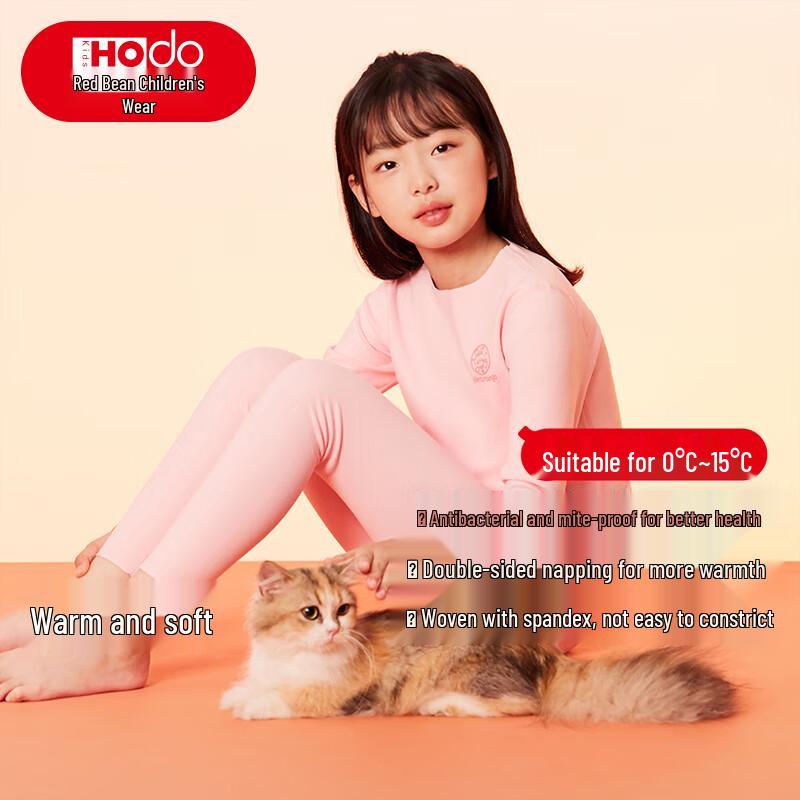 Hongdou Kids' Thermal Underwear Set