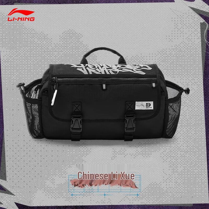 Li-Ning Graffiti Print Large Capacity Shoulder Bag